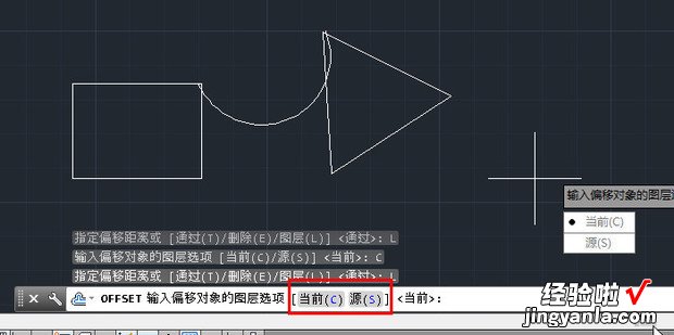 CAD怎么偏移，cad怎么偏移整个图形