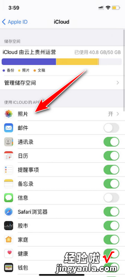 正在从icloud同步照片怎么解决，正在从icloud同步照片怎么解决苹果