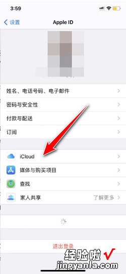 正在从icloud同步照片怎么解决，正在从icloud同步照片怎么解决苹果