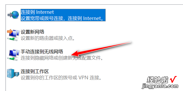 联想笔记本搜不到家里wifi，联想笔记本搜不到家里WiFi,可以搜到别的WiFi