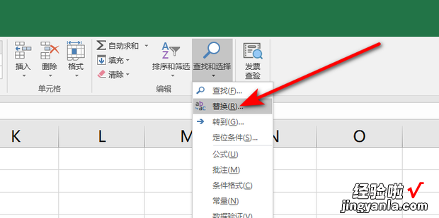 怎么在整个工作簿中替换指定内容