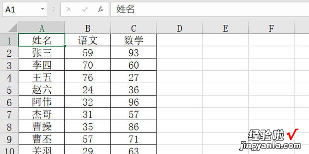 excel行列互换怎么互换，excel 行列转换