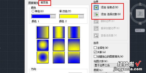 CAD如何填充颜色，cad如何填充颜色