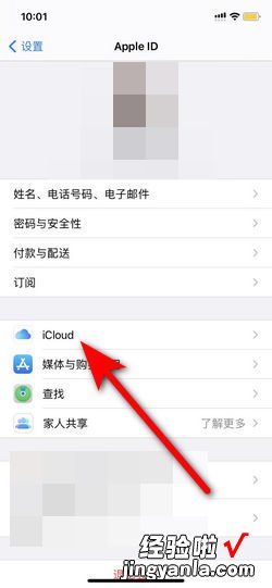 iphone备份失败怎么关闭，iphone备份失败怎么关闭小红点