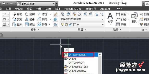 CAD怎么显示布局和模型选项卡，cad怎么模型转布局