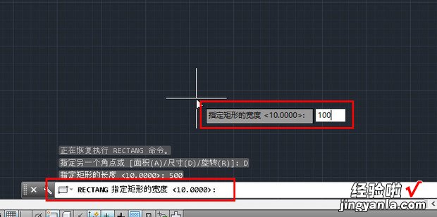 cad怎么画矩形，cad怎么画矩形长度和宽度