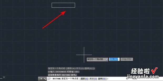 cad怎么画矩形，cad怎么画矩形长度和宽度