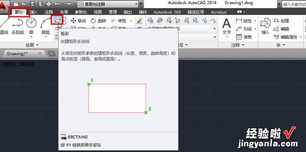 cad怎么画矩形，cad怎么画矩形长度和宽度