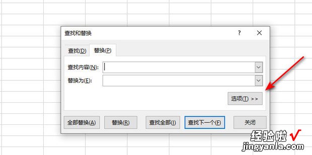 Excel表格中怎样按照单元格颜色替换内容，excel表格中一个单元格如何用斜线