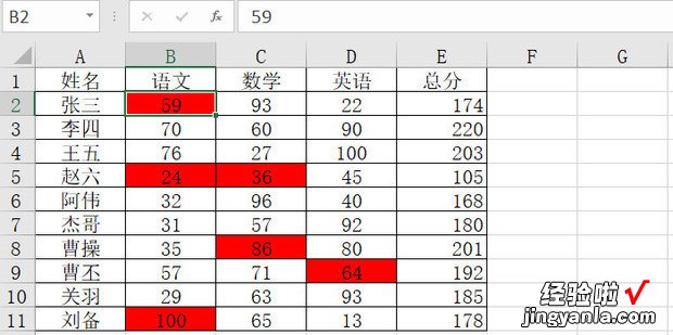 Excel表格中怎样按照单元格颜色替换内容，excel表格中一个单元格如何用斜线