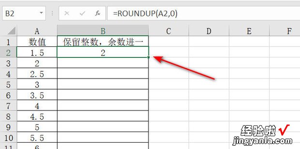 excel如何使用函数ROUNDUP保留整数余数进一