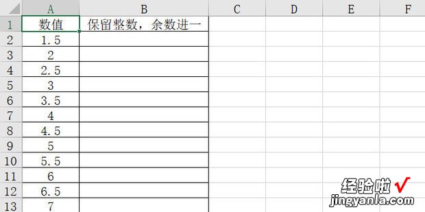 excel如何使用函数ROUNDUP保留整数余数进一