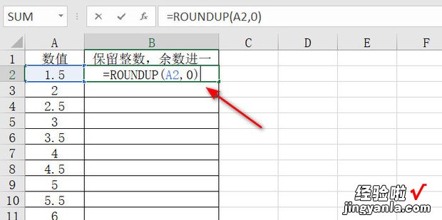 excel如何使用函数ROUNDUP保留整数余数进一