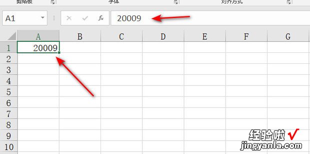 Excel如何输入正确的邮政编码，excel输入邮政编码格式