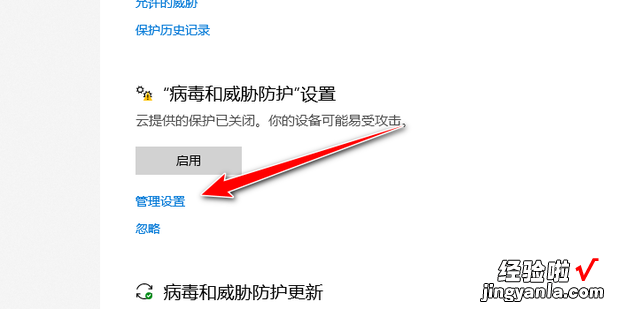 win10安全中心怎么关闭，win10安全中心怎么关闭