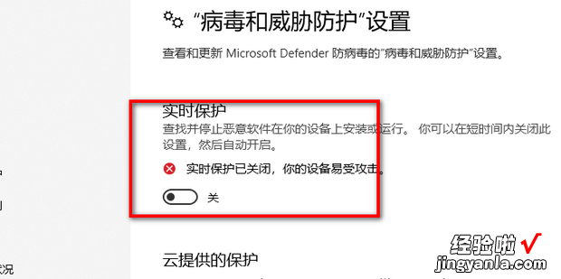 win10安全中心怎么关闭，win10安全中心怎么关闭