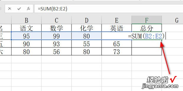 excel数据怎样用函数求和，excel同一个名字数据求和函数