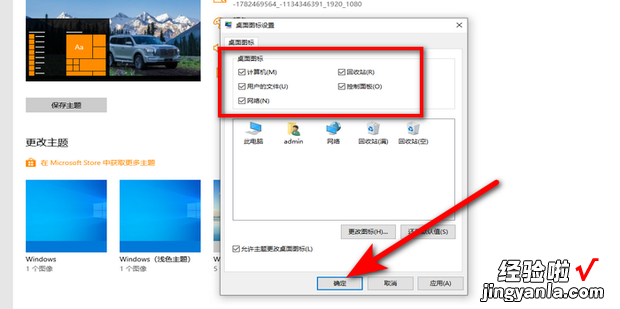 win10桌面图标不见了怎么恢复，win10桌面图标不见了怎么恢复