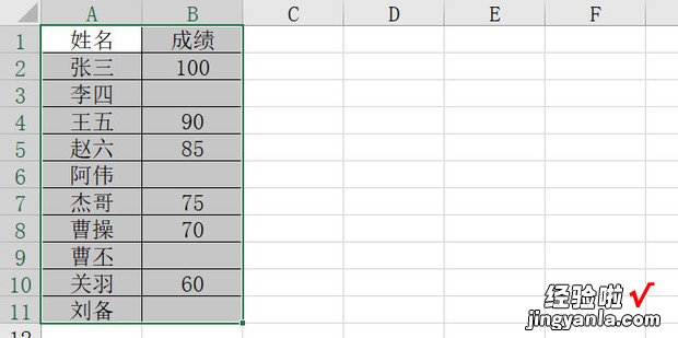 excel怎么在替换0时,不替换10等包含0的数据