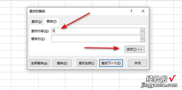 excel怎么在替换0时,不替换10等包含0的数据