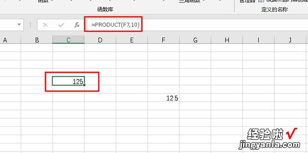 excel表格中怎么让2个数字相乘，excel表格中怎么在数字前面加0