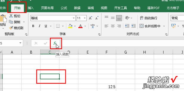 excel表格中怎么让2个数字相乘，excel表格中怎么在数字前面加0