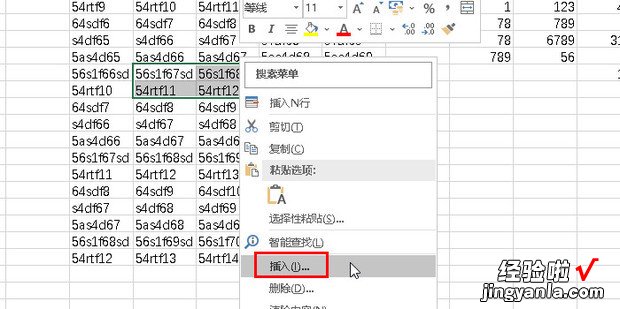 excel表格如何添加列，Excel表格如何添加列数不同的两个表格