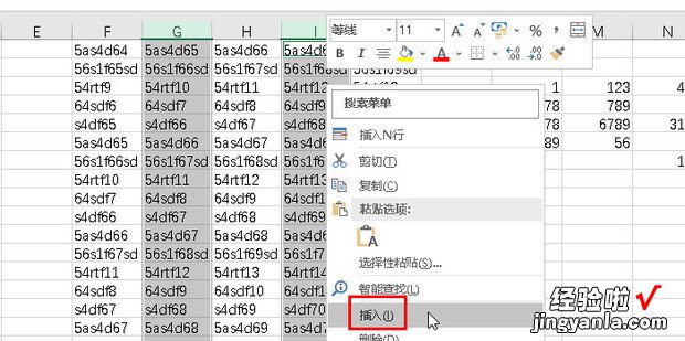 excel表格如何添加列，Excel表格如何添加列数不同的两个表格