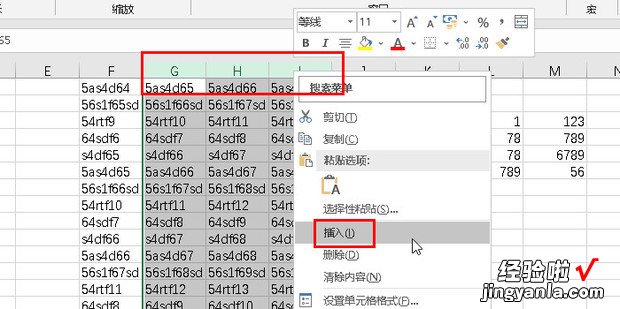 excel表格如何添加列，Excel表格如何添加列数不同的两个表格