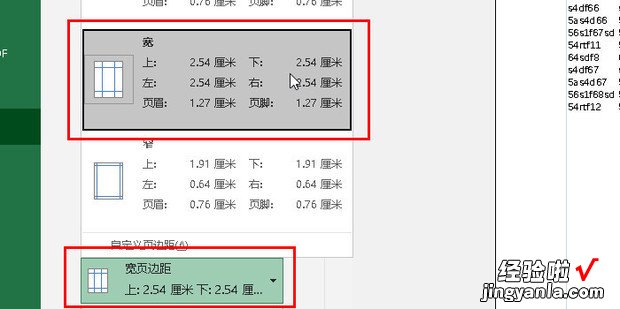 excel导出pdf怎么设置尺寸，excel导出pdf怎么设置横版