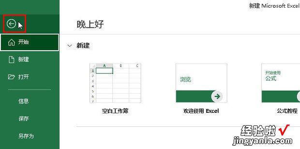 excel打印虚线怎么显示，excel打印虚线怎么显示出来