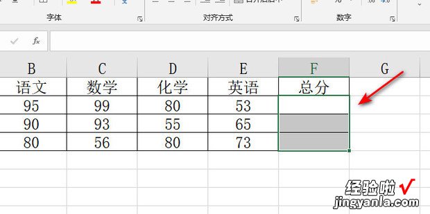 excel中如何删除公式保留计算结果，excel如何不删除公式