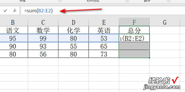 excel中如何删除公式保留计算结果，excel如何不删除公式