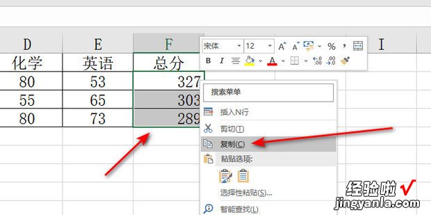 excel中如何删除公式保留计算结果，excel如何不删除公式