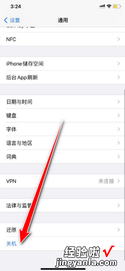 苹果手机显示iphone不可用怎么办，苹果手机显示iphone不可用怎么办