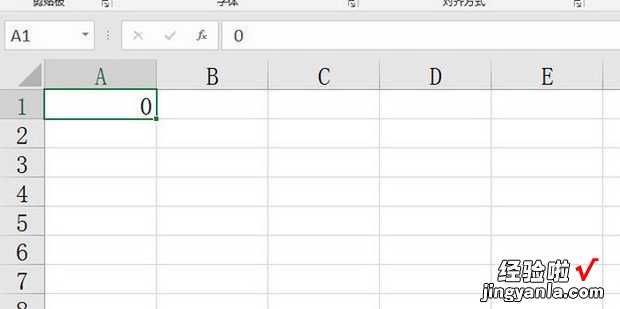 Excel中数值为0如何不显示，excel中数值如何取整数