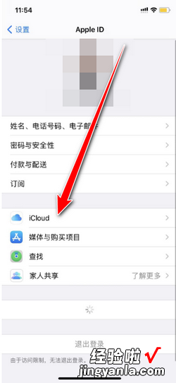 icloud怎么删除备份的东西，icloud储存空间已满怎么清理