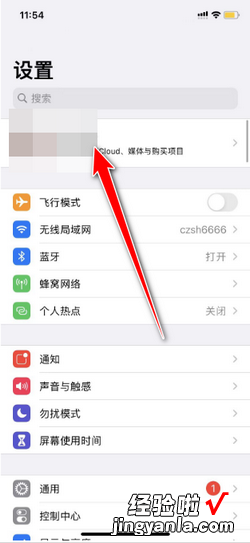 icloud怎么删除备份的东西，icloud储存空间已满怎么清理