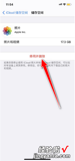 icloud怎么删除备份的东西，icloud储存空间已满怎么清理