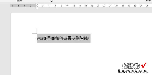 word里面如何设置双删除线，word如何设置双页面