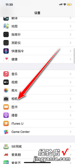 iphone微信视频怎么开美颜，iphone微信视频怎么开美颜相机