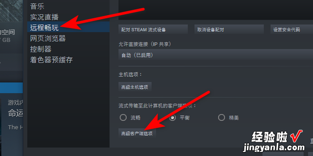 Steam,如何设置游戏的分辨率，Steam游戏分辨率