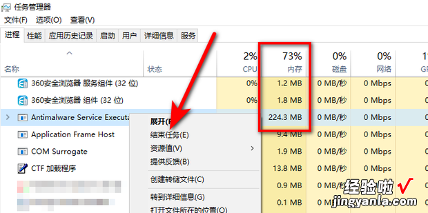 win10内存占用过高怎么办，Win10内存占用率过高怎么办