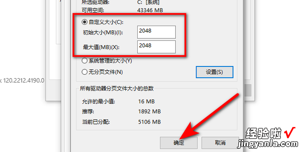 win10内存占用过高怎么办，Win10内存占用率过高怎么办