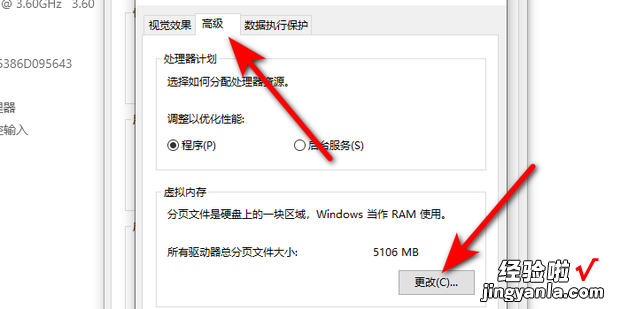 win10内存占用过高怎么办，Win10内存占用率过高怎么办