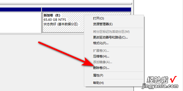 Win10硬盘分区合并，win10硬盘分区合并到c盘