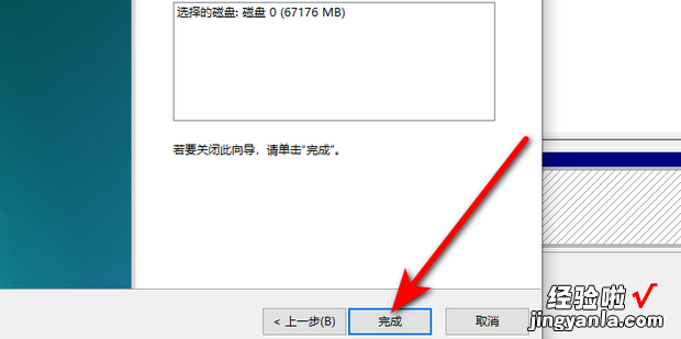 Win10硬盘分区合并，win10硬盘分区合并到c盘