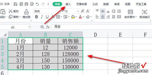 WPS如何制作双坐标图表，wps如何做双坐标