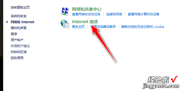 电脑Internet选项怎么找，电脑internet连接不上怎么办