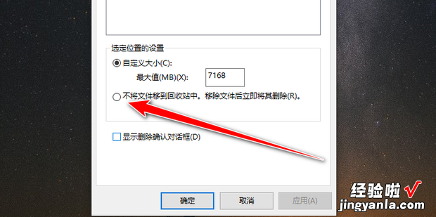 电脑删除的文件在回收站找不到怎么办，电脑删除的文件在回收站找不到